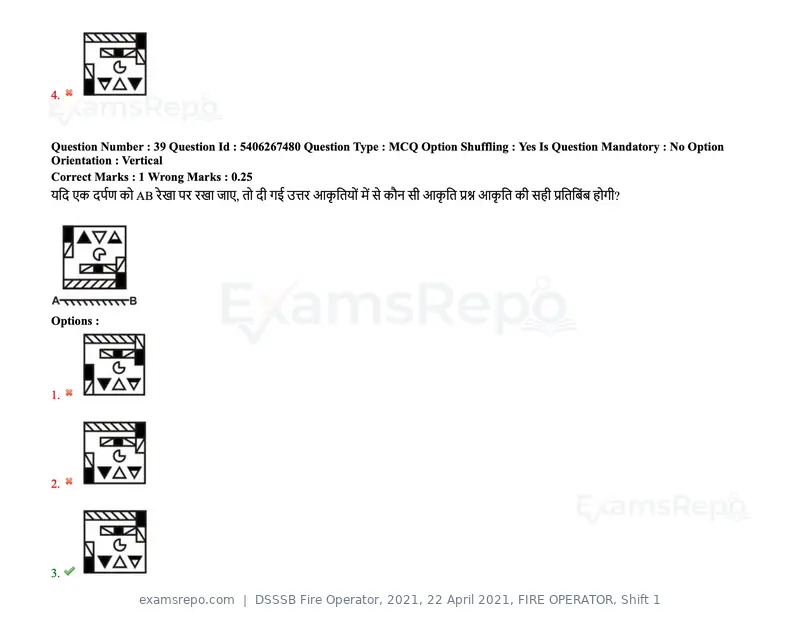 DSSSB Fire Operator 2021 question paper, 22 April 2021, FIRE OPERATOR, Shift 1, page 43 of 182