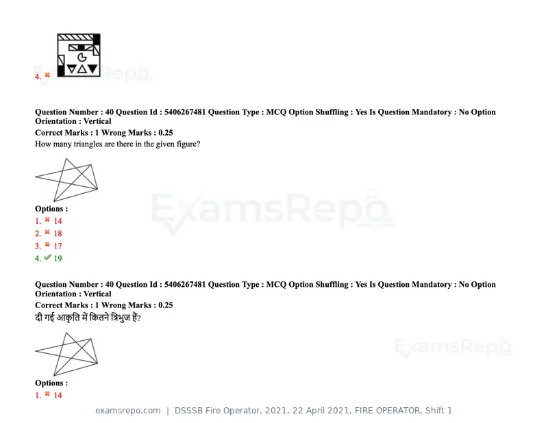 DSSSB Fire Operator 2021 question paper, 22 April 2021, FIRE OPERATOR, Shift 1, page 44 of 182