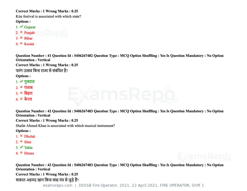 DSSSB Fire Operator 2021 question paper, 22 April 2021, FIRE OPERATOR, Shift 1, page 46 of 182