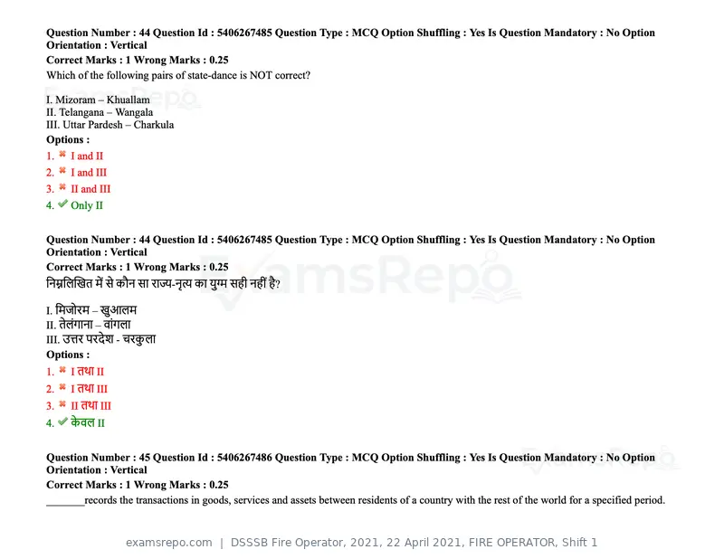 DSSSB Fire Operator 2021 question paper, 22 April 2021, FIRE OPERATOR, Shift 1, page 48 of 182