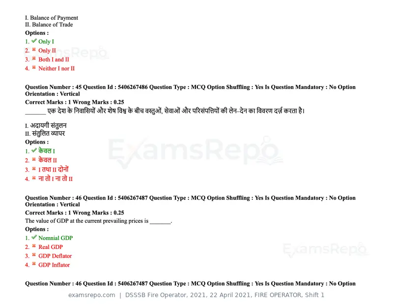 DSSSB Fire Operator 2021 question paper, 22 April 2021, FIRE OPERATOR, Shift 1, page 49 of 182