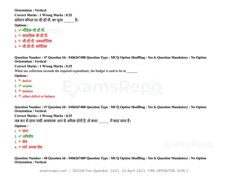 DSSSB Fire Operator 2021 question paper, 22 April 2021, FIRE OPERATOR, Shift 1, page 50 of 182