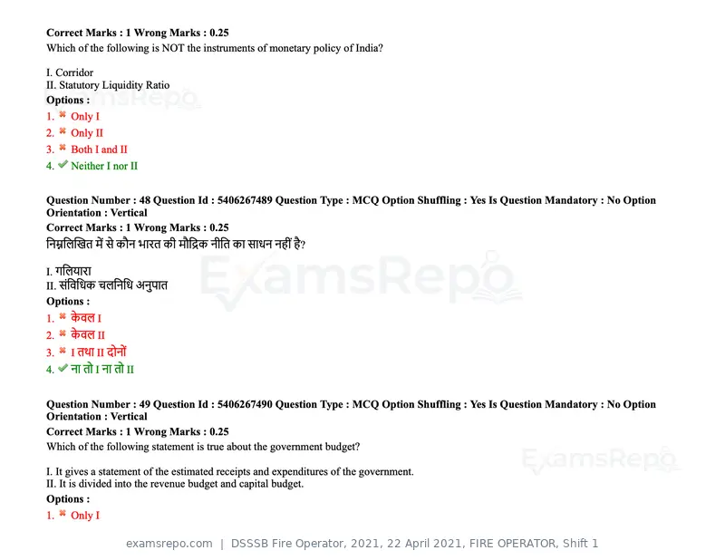 DSSSB Fire Operator 2021 question paper, 22 April 2021, FIRE OPERATOR, Shift 1, page 51 of 182