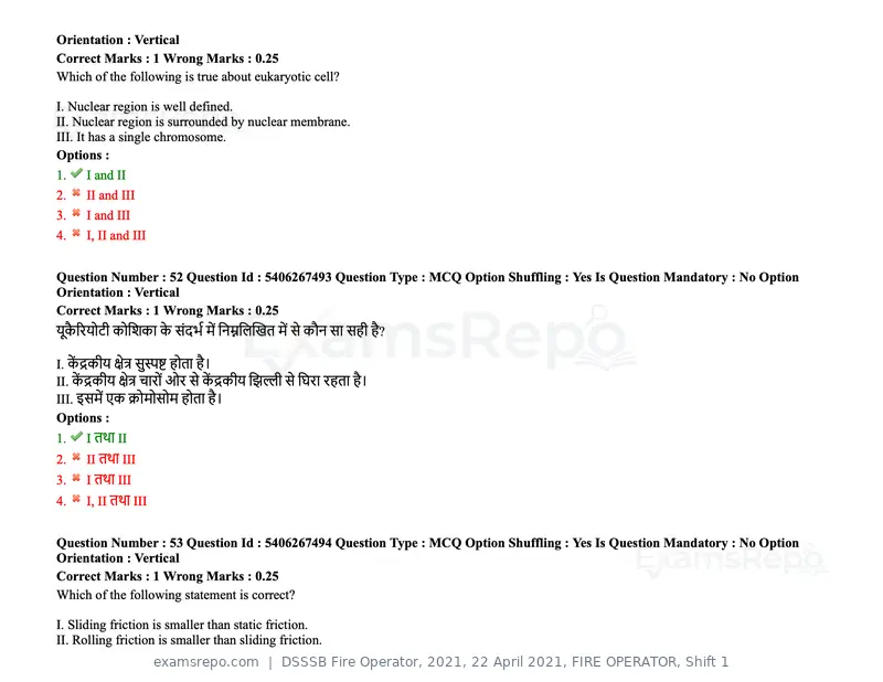 DSSSB Fire Operator 2021 question paper, 22 April 2021, FIRE OPERATOR, Shift 1, page 54 of 182