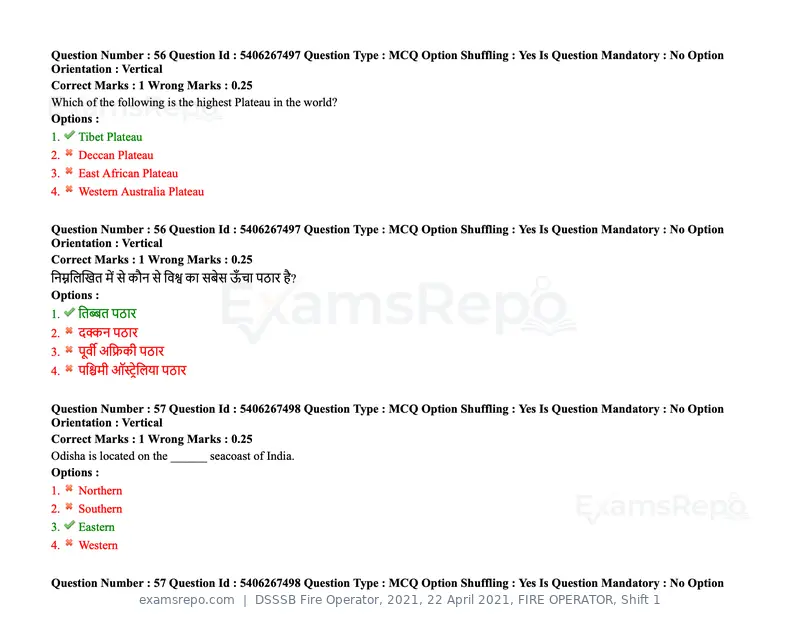 DSSSB Fire Operator 2021 question paper, 22 April 2021, FIRE OPERATOR, Shift 1, page 57 of 182