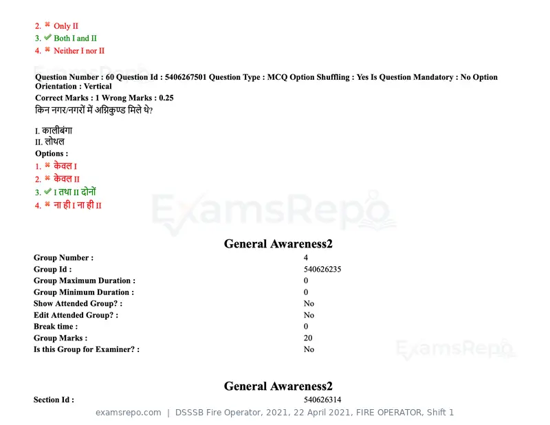 DSSSB Fire Operator 2021 question paper, 22 April 2021, FIRE OPERATOR, Shift 1, page 60 of 182