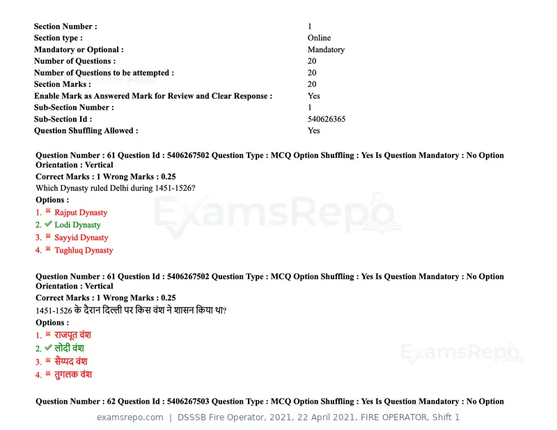 DSSSB Fire Operator 2021 question paper, 22 April 2021, FIRE OPERATOR, Shift 1, page 61 of 182