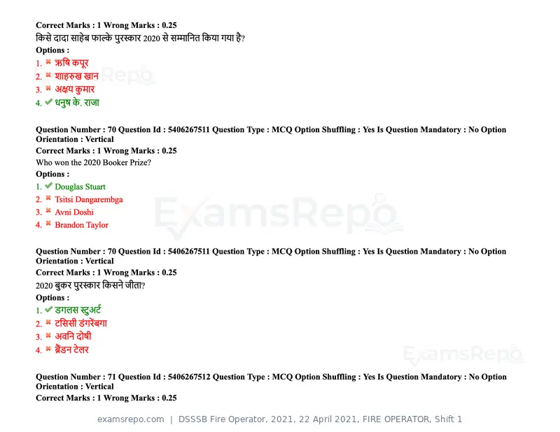 DSSSB Fire Operator 2021 question paper, 22 April 2021, FIRE OPERATOR, Shift 1, page 67 of 182