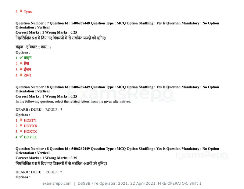 DSSSB Fire Operator 2021 question paper, 22 April 2021, FIRE OPERATOR, Shift 1, page 7 of 182