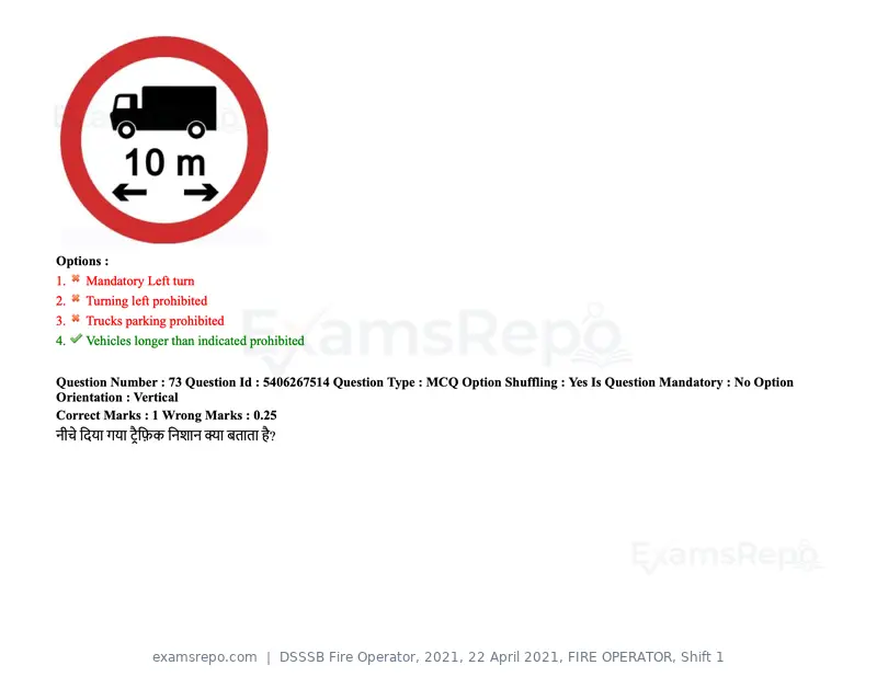 DSSSB Fire Operator 2021 question paper, 22 April 2021, FIRE OPERATOR, Shift 1, page 72 of 182
