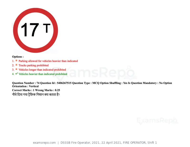 DSSSB Fire Operator 2021 question paper, 22 April 2021, FIRE OPERATOR, Shift 1, page 74 of 182