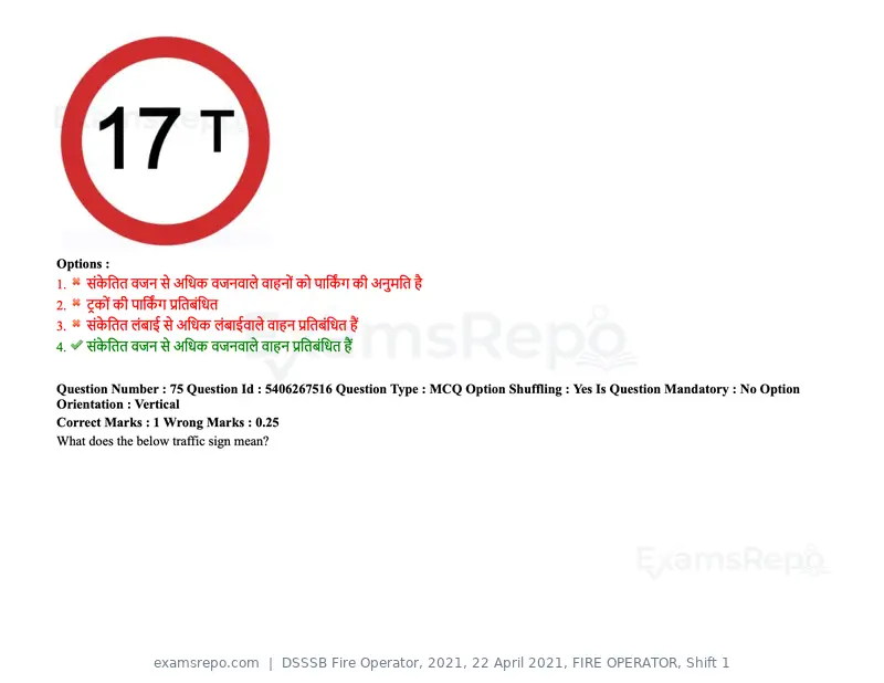 DSSSB Fire Operator 2021 question paper, 22 April 2021, FIRE OPERATOR, Shift 1, page 75 of 182