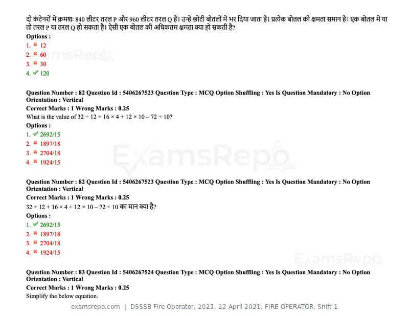 DSSSB Fire Operator 2021 question paper, 22 April 2021, FIRE OPERATOR, Shift 1, page 82 of 182