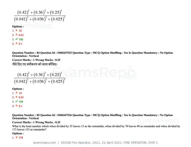 DSSSB Fire Operator 2021 question paper, 22 April 2021, FIRE OPERATOR, Shift 1, page 84 of 182