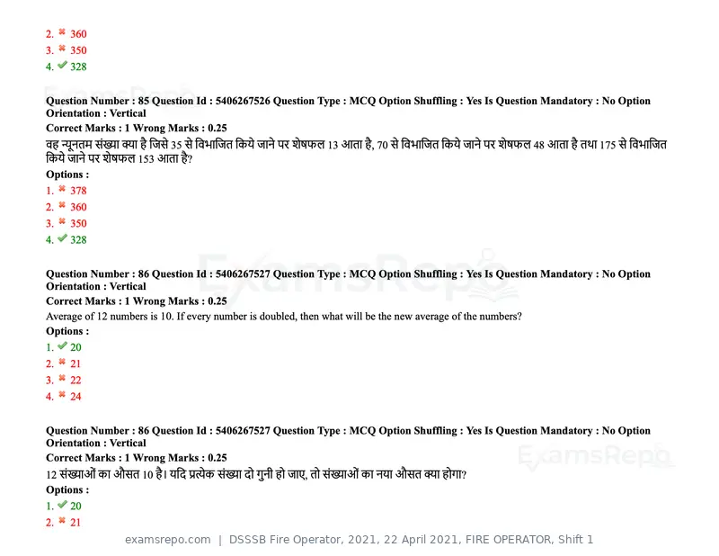 DSSSB Fire Operator 2021 question paper, 22 April 2021, FIRE OPERATOR, Shift 1, page 85 of 182