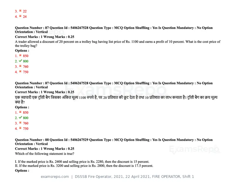 DSSSB Fire Operator 2021 question paper, 22 April 2021, FIRE OPERATOR, Shift 1, page 86 of 182
