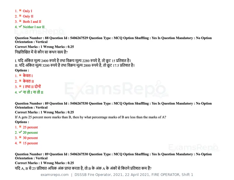 DSSSB Fire Operator 2021 question paper, 22 April 2021, FIRE OPERATOR, Shift 1, page 87 of 182