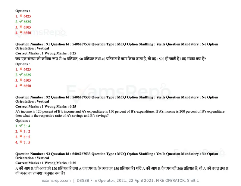 DSSSB Fire Operator 2021 question paper, 22 April 2021, FIRE OPERATOR, Shift 1, page 89 of 182