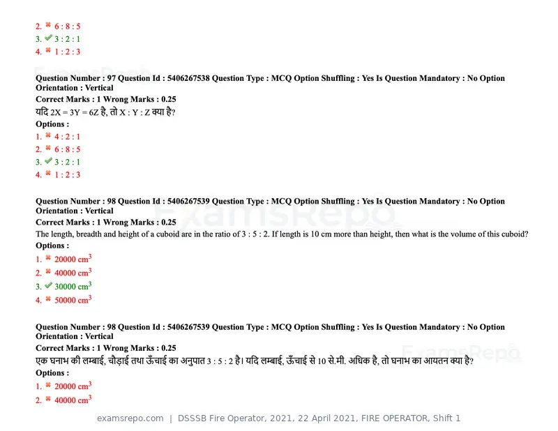 DSSSB Fire Operator 2021 question paper, 22 April 2021, FIRE OPERATOR, Shift 1, page 93 of 182