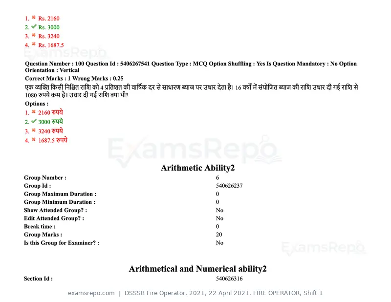 DSSSB Fire Operator 2021 question paper, 22 April 2021, FIRE OPERATOR, Shift 1, page 95 of 182