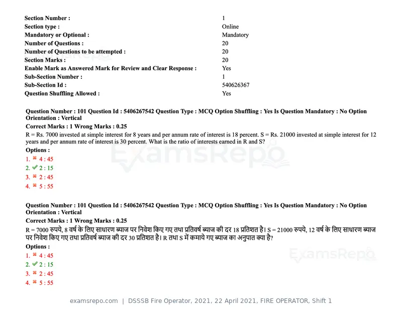 DSSSB Fire Operator 2021 question paper, 22 April 2021, FIRE OPERATOR, Shift 1, page 96 of 182