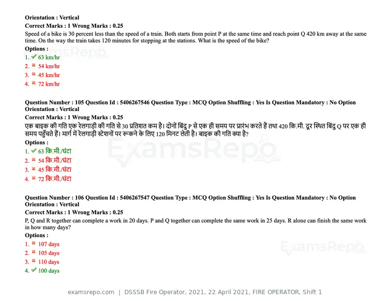 DSSSB Fire Operator 2021 question paper, 22 April 2021, FIRE OPERATOR, Shift 1, page 99 of 182