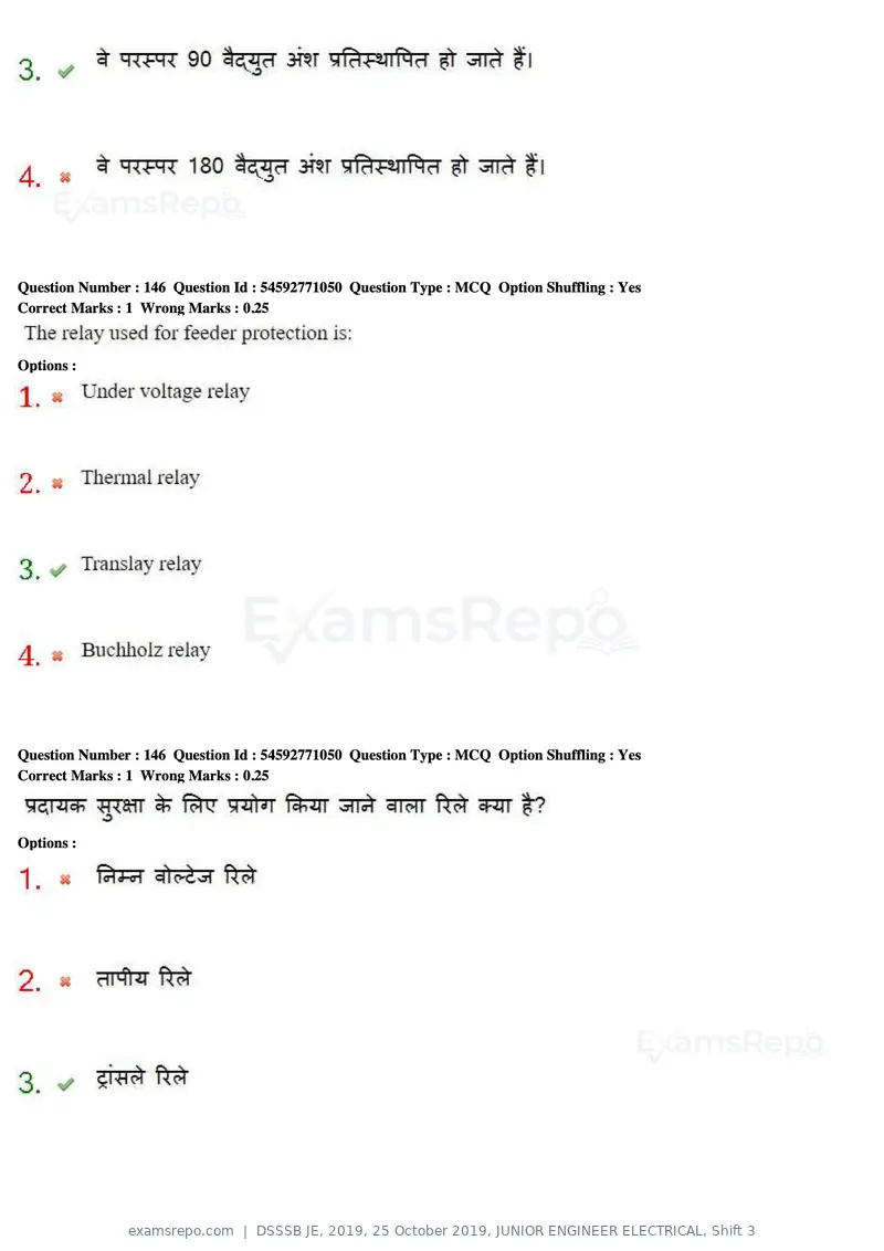 DSSSB JE 2019 question paper, 25 October 2019, JUNIOR ENGINEER ELECTRICAL, Shift 3, page 146 of 199