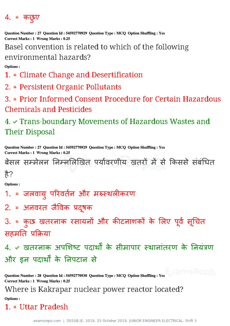 DSSSB JE 2019 question paper, 25 October 2019, JUNIOR ENGINEER ELECTRICAL, Shift 3, page 30 of 199