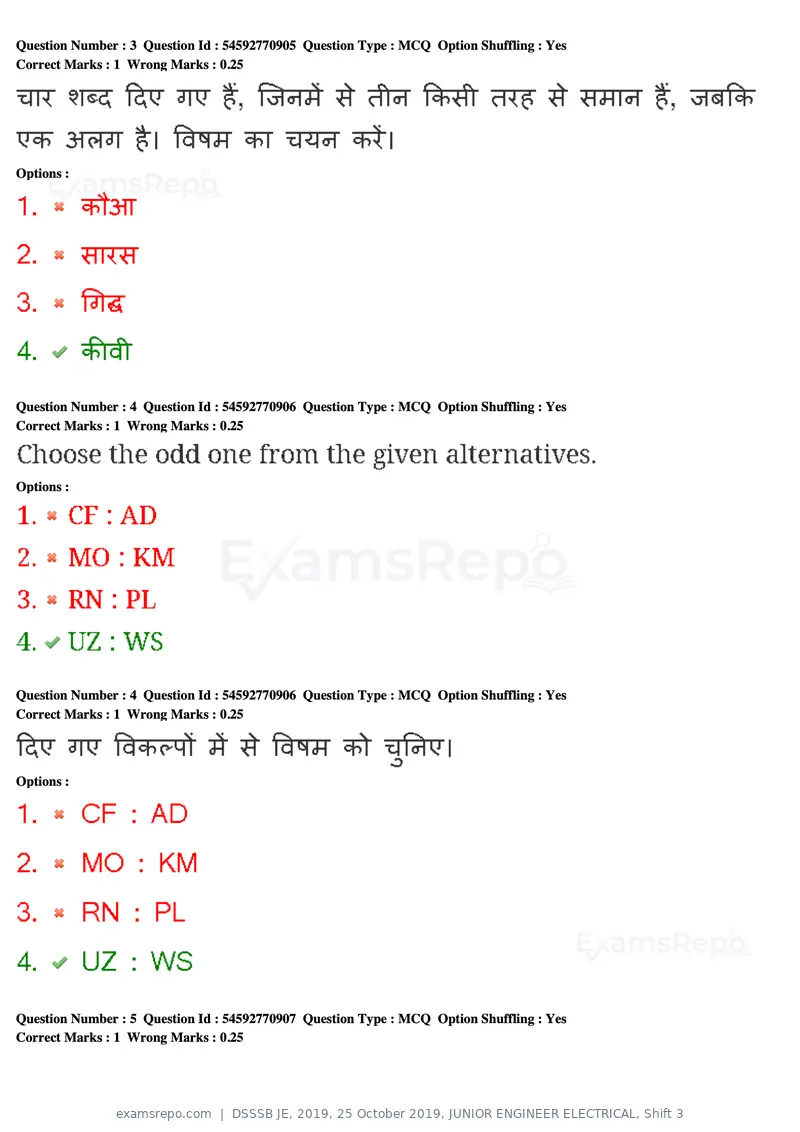 DSSSB JE 2019 question paper, 25 October 2019, JUNIOR ENGINEER ELECTRICAL, Shift 3, page 4 of 199