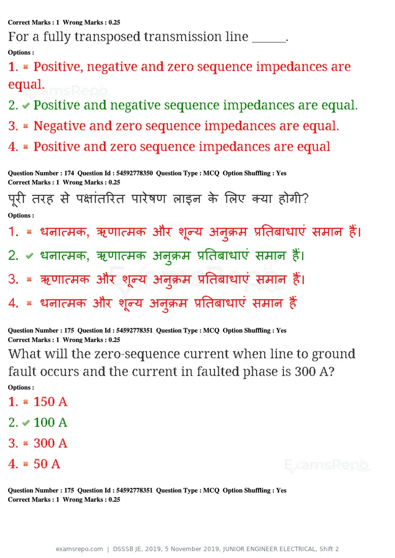 DSSSB JE 2019 question paper, 5 November 2019, JUNIOR ENGINEER ELECTRICAL, Shift 2, page 159 of 180