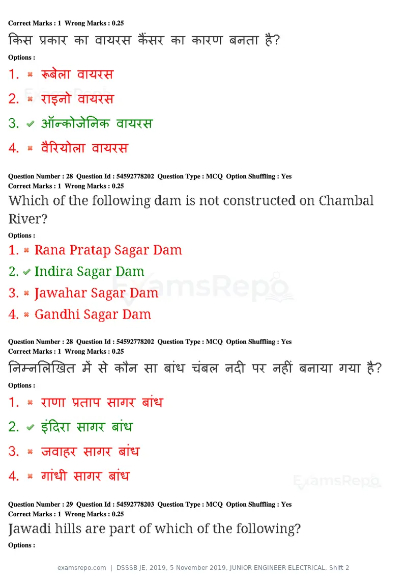 DSSSB JE 2019 question paper, 5 November 2019, JUNIOR ENGINEER ELECTRICAL, Shift 2, page 32 of 180