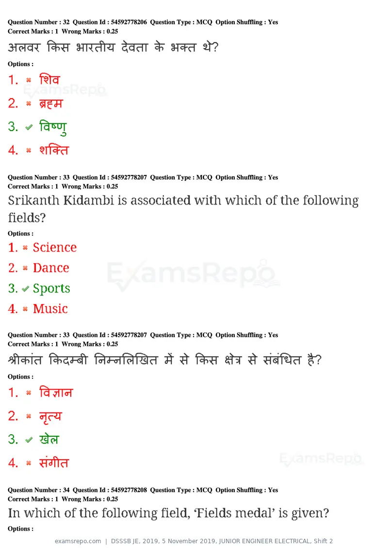 DSSSB JE 2019 question paper, 5 November 2019, JUNIOR ENGINEER ELECTRICAL, Shift 2, page 35 of 180