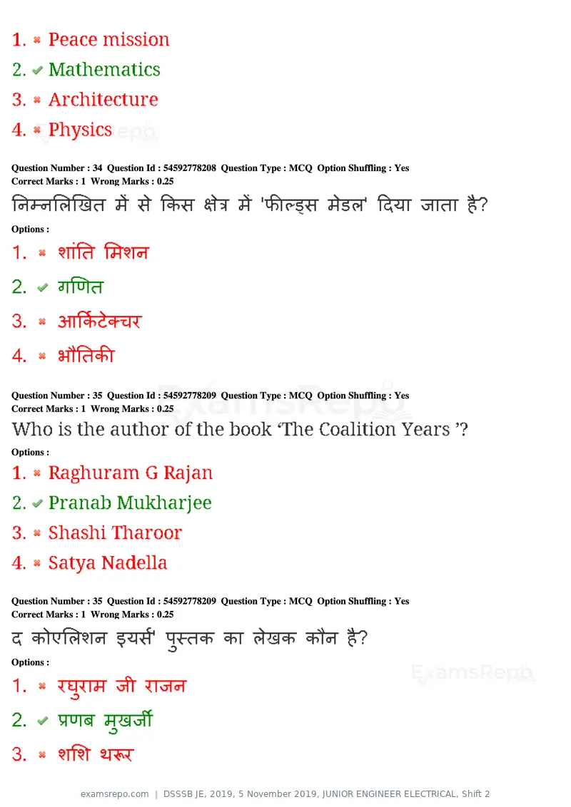 DSSSB JE 2019 question paper, 5 November 2019, JUNIOR ENGINEER ELECTRICAL, Shift 2, page 36 of 180
