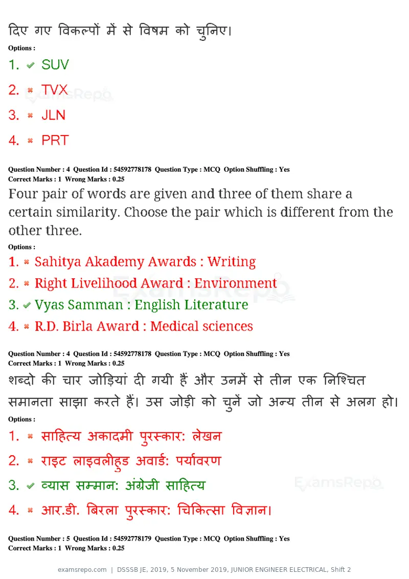 DSSSB JE 2019 question paper, 5 November 2019, JUNIOR ENGINEER ELECTRICAL, Shift 2, page 4 of 180