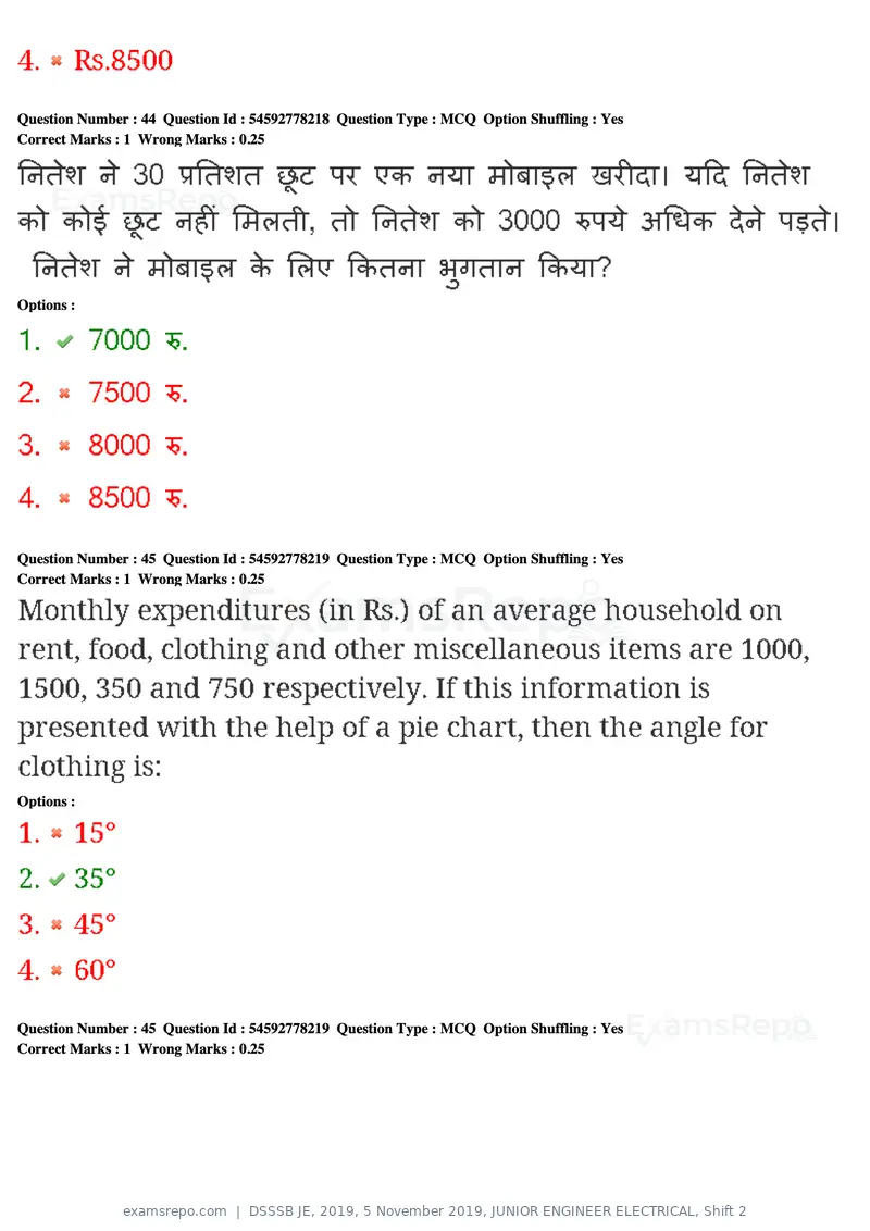 DSSSB JE 2019 question paper, 5 November 2019, JUNIOR ENGINEER ELECTRICAL, Shift 2, page 44 of 180
