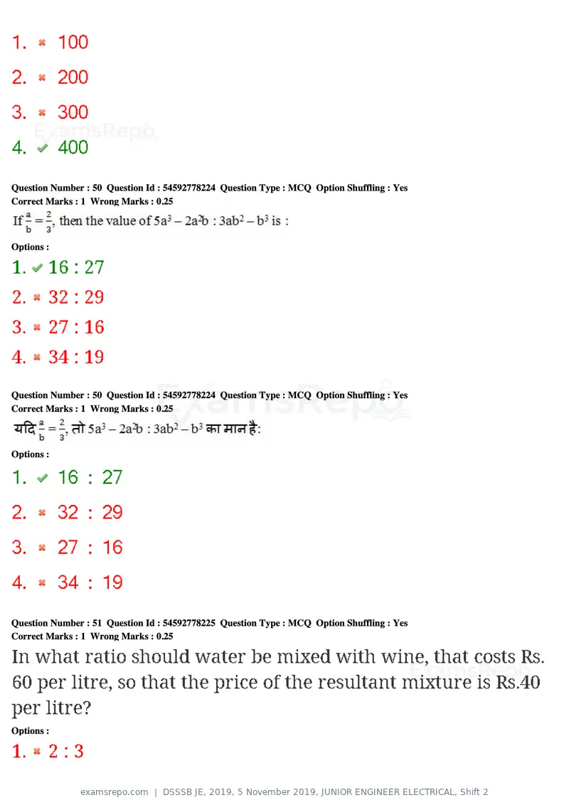 DSSSB JE 2019 question paper, 5 November 2019, JUNIOR ENGINEER ELECTRICAL, Shift 2, page 48 of 180