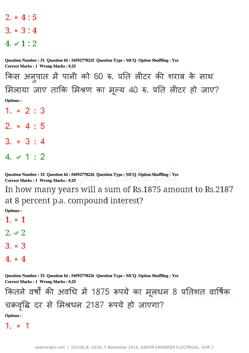 DSSSB JE 2019 question paper, 5 November 2019, JUNIOR ENGINEER ELECTRICAL, Shift 2, page 49 of 180