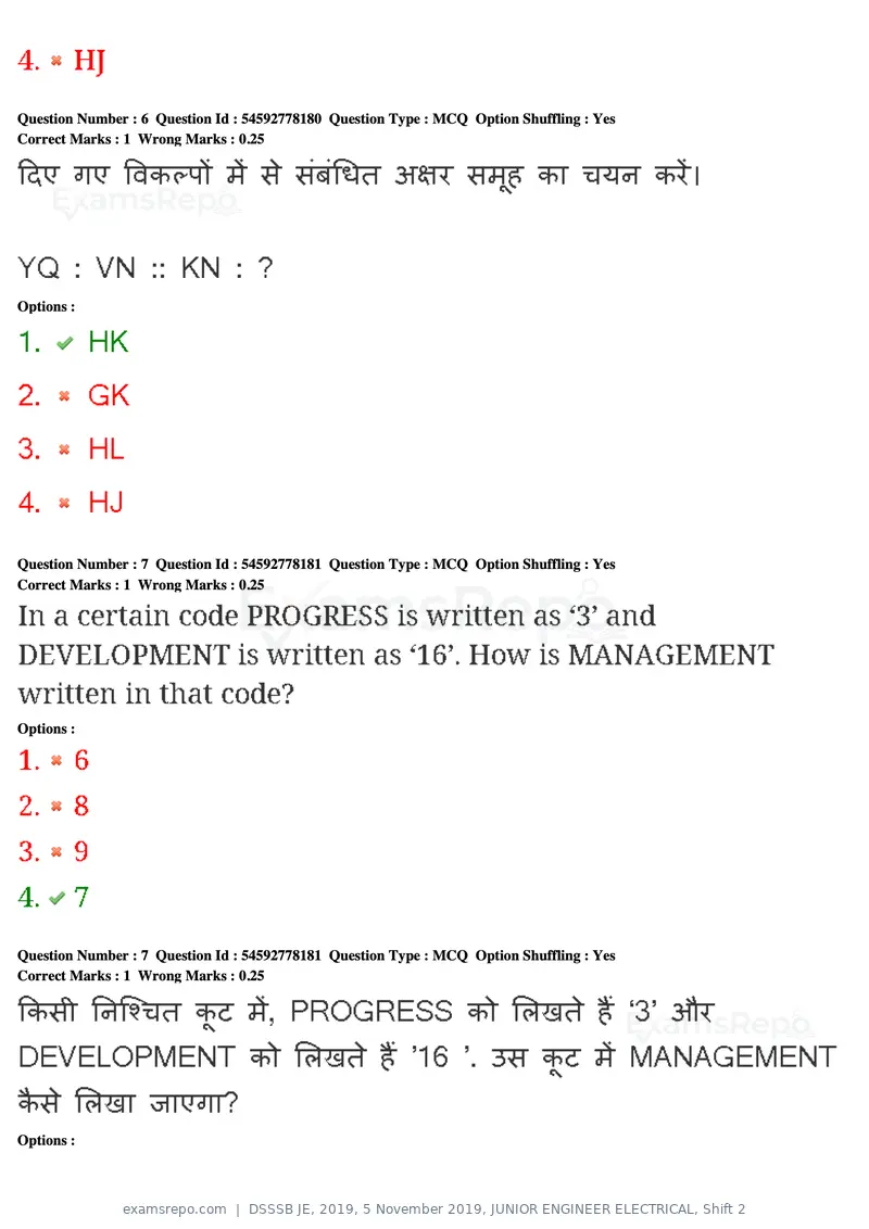 DSSSB JE 2019 question paper, 5 November 2019, JUNIOR ENGINEER ELECTRICAL, Shift 2, page 6 of 180