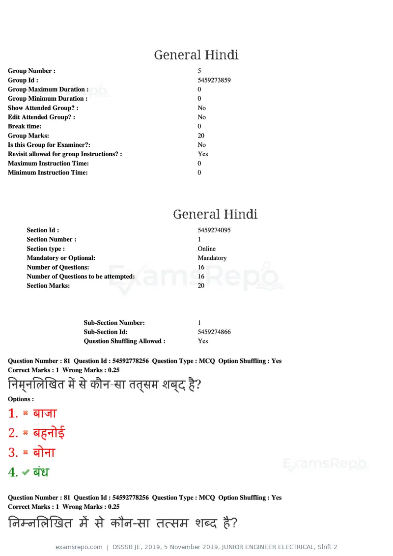 DSSSB JE 2019 question paper, 5 November 2019, JUNIOR ENGINEER ELECTRICAL, Shift 2, page 84 of 180