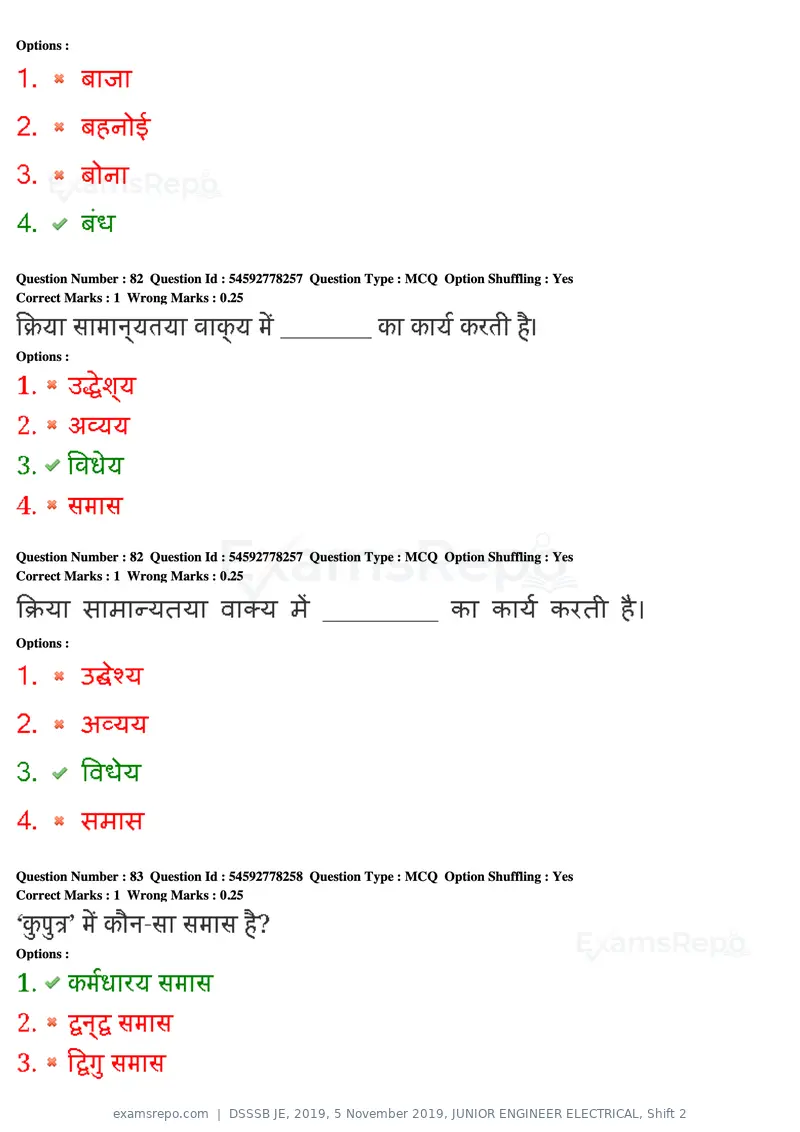 DSSSB JE 2019 question paper, 5 November 2019, JUNIOR ENGINEER ELECTRICAL, Shift 2, page 85 of 180