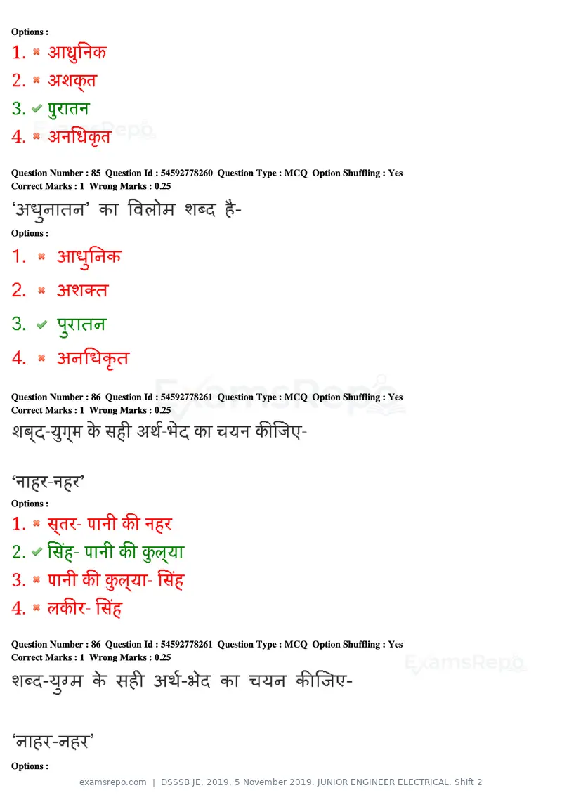 DSSSB JE 2019 question paper, 5 November 2019, JUNIOR ENGINEER ELECTRICAL, Shift 2, page 87 of 180