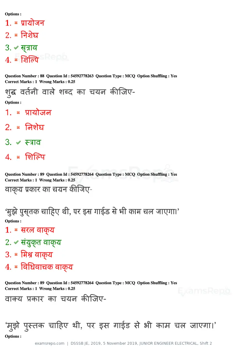 DSSSB JE 2019 question paper, 5 November 2019, JUNIOR ENGINEER ELECTRICAL, Shift 2, page 89 of 180
