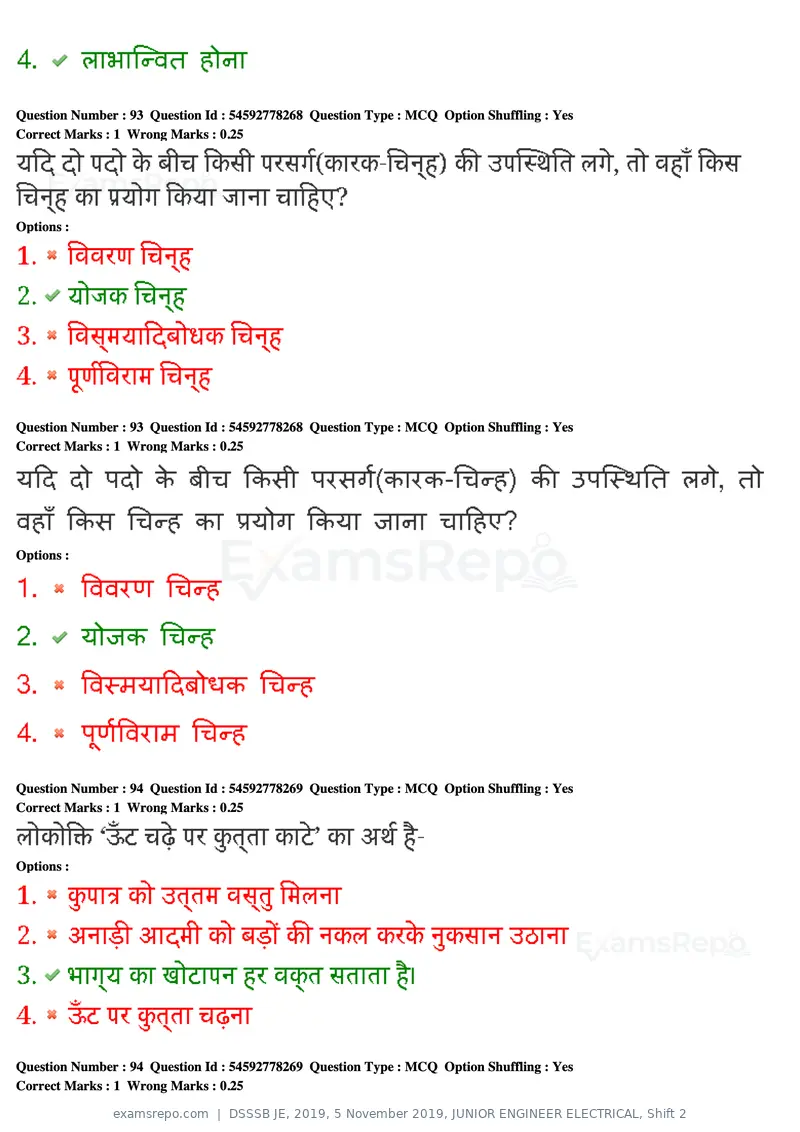 DSSSB JE 2019 question paper, 5 November 2019, JUNIOR ENGINEER ELECTRICAL, Shift 2, page 92 of 180