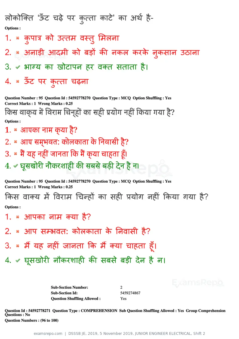DSSSB JE 2019 question paper, 5 November 2019, JUNIOR ENGINEER ELECTRICAL, Shift 2, page 93 of 180