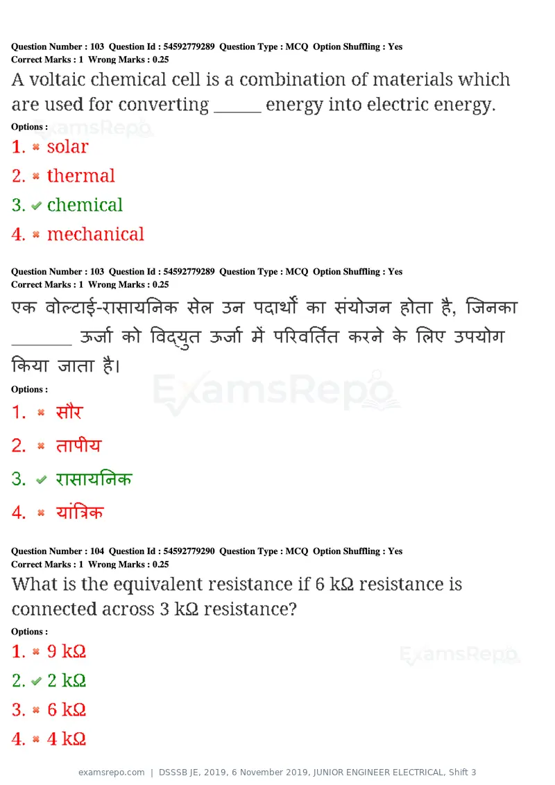DSSSB JE 2019 question paper, 6 November 2019, JUNIOR ENGINEER ELECTRICAL, Shift 3, page 97 of 167
