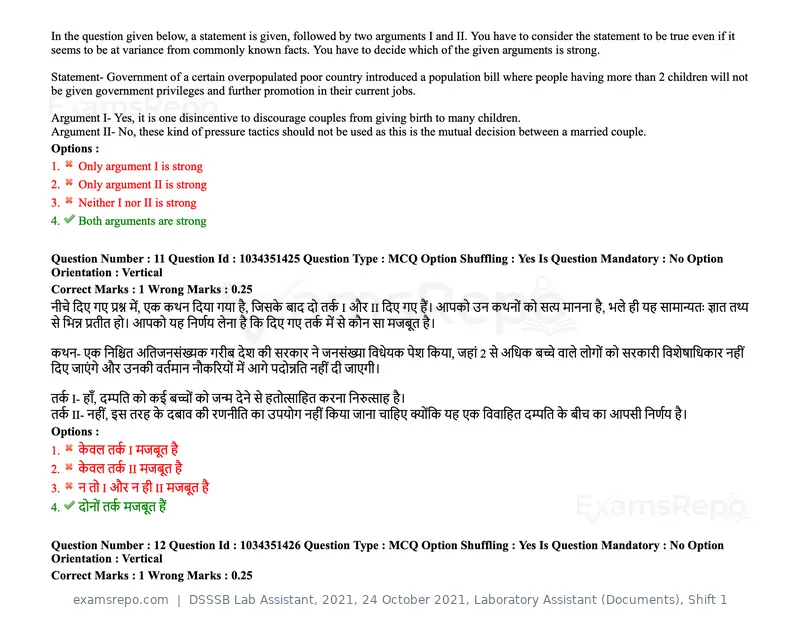 DSSSB Lab Assistant 2021 question paper, 24 October 2021, Laboratory Assistant (Documents), Shift 1, page 10 of 157