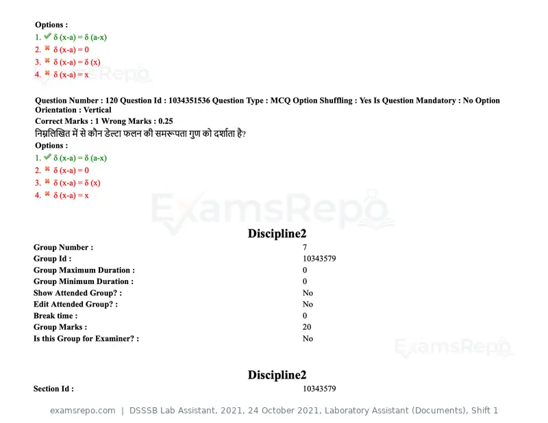DSSSB Lab Assistant 2021 question paper, 24 October 2021, Laboratory Assistant (Documents), Shift 1, page 100 of 157