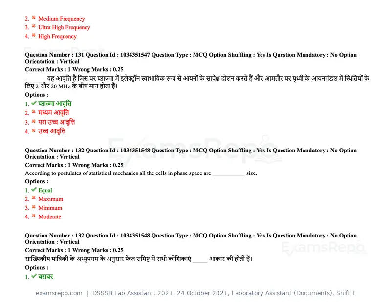 DSSSB Lab Assistant 2021 question paper, 24 October 2021, Laboratory Assistant (Documents), Shift 1, page 108 of 157
