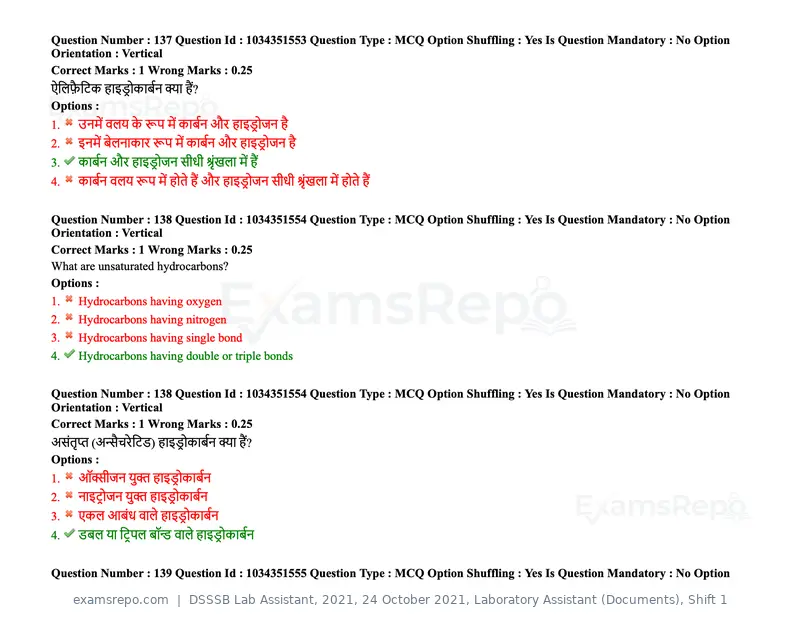 DSSSB Lab Assistant 2021 question paper, 24 October 2021, Laboratory Assistant (Documents), Shift 1, page 112 of 157