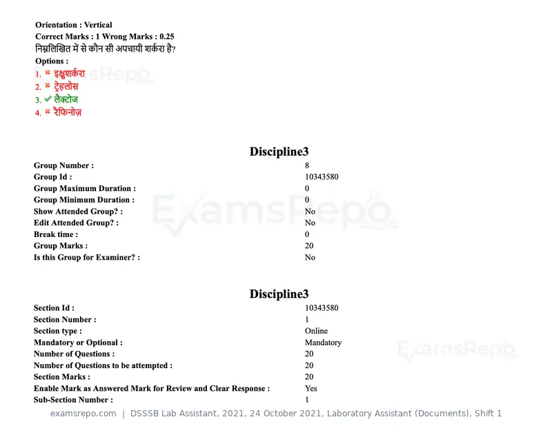 DSSSB Lab Assistant 2021 question paper, 24 October 2021, Laboratory Assistant (Documents), Shift 1, page 114 of 157